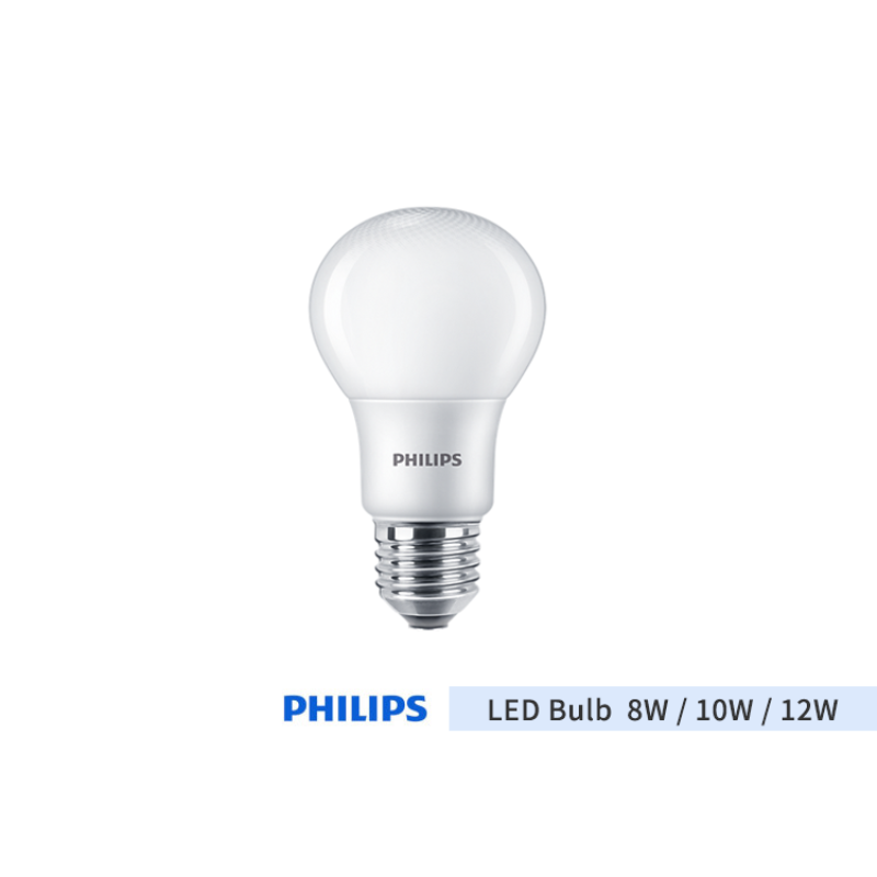 필립스 LED벌브 8W, 10W, 12W 램프